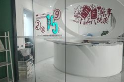 [7分钟科普]天津的咨询管理公司_哔哩哔哩