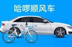 [9分钟科普下]安康工程咨询公司_哔哩哔哩-3